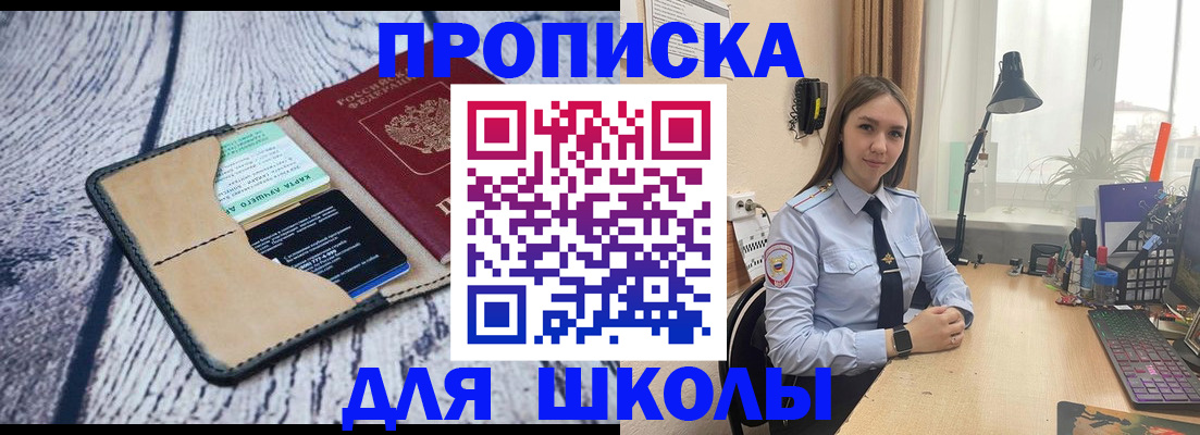 пропишу в квартире в Тамбовской области